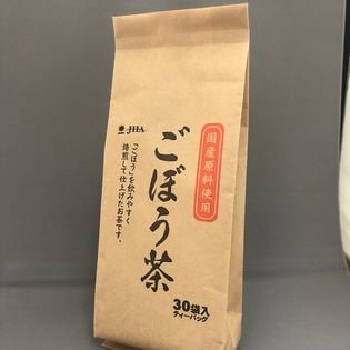 個 ごぼう茶を税込 送料込でお試し サンプル百貨店 ゼンヤクノー