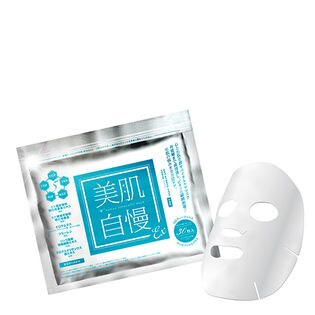 30枚入り 美肌自慢 W Human Stemcells Mask を税込 送料込でお試し サンプル百貨店 ビューティールモンド