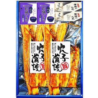 湯煎で便利 脂ののったやわらかジュシー国産あなご蒲焼2人前セットを税込 送料込でお試し サンプル百貨店 仙台漬魚株式会社