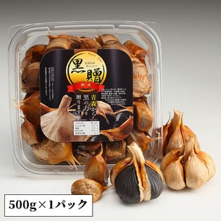 500g 1パック 青森県産 熟成黒にんにく 黒贈を税込 送料込でお試し サンプル百貨店 株式会社ファミリー ライフ