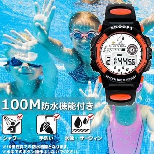 100m防水 デジタル表示 ラバーベルト キッズ 腕時計 スヌーピー レディースを税込 送料込でお試し サンプル百貨店 Salon De Kobe