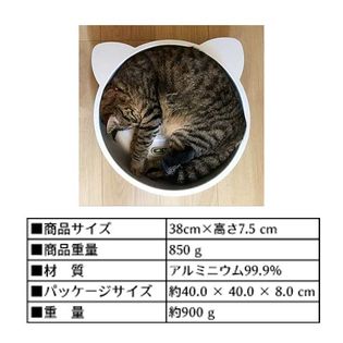 猫の熱中症対策 熱中症 猫 Bostolk ボストーク 猫鍋 クールdeたらい クールキャットを税込 送料込でお試し サンプル百貨店 Hull株式会社