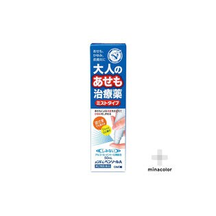 第2類医薬品 メンタームペンソールa 50ml かゆみ止めを税込 送料込でお試し サンプル百貨店 ミナカラ薬局