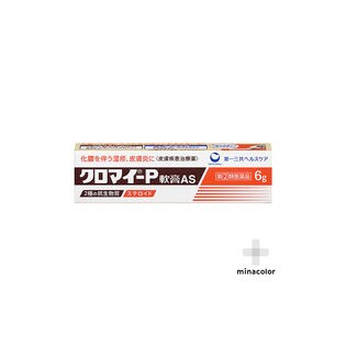 指定第2類医薬品 クロマイ P軟膏as 6g 化膿をともなうかぶれ しもやけにを税込 送料込でお試し サンプル百貨店 ミナカラ薬局