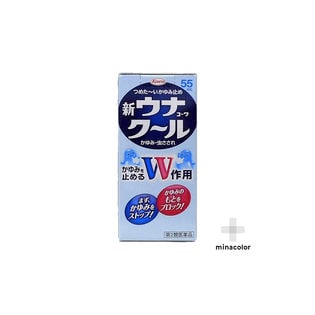 第2類医薬品 新ウナコーワクール 55ml 虫刺され 塗り薬を税込 送料込でお試し サンプル百貨店 ミナカラ薬局