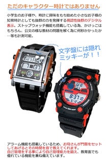 50m防水 デジタル表示 キッズにも 水遊び メンズ 腕時計 ディズニー 隠れミッキーを税込 送料込でお試し サンプル百貨店 Salon De Kobe