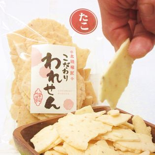 江ノ島名物 大判 たこせんべい 1枚入7袋 箱入 こだわり たこ われせん 85gx2 煎餅を税込 送料込でお試し サンプル百貨店 有限会社エスケーアイ