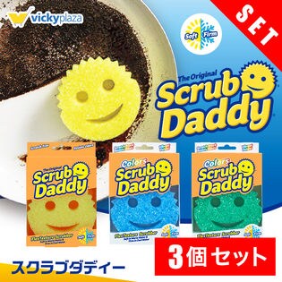 3個セ キッチン スポンジ スクラブダディー キズつけない スクラブ かわいい キッチン用 食器を税込 送料込でお試し サンプル百貨店 Vickyplaza