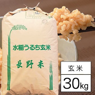 30kg】 令和2年産 特別栽培米 長野県伊那産 コシヒカリ 1等 玄米 30kgを税込・送料込でお試し｜サンプル百貨店 | 万糧米穀