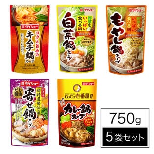 750g×5袋】キムチ鍋、白菜鍋 、もやし鍋、寄せ鍋、CoCo壱番屋監修