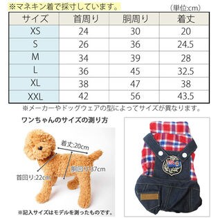 グリーン Sサイズ チワワ チワワ服 犬服 犬 つなぎ ロンパース チェック柄 デニムを税込 送料込でお試し サンプル百貨店 はっぴーdog 株式会社nexus