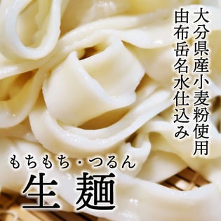 株式会社hmコーポレーション 1人前 大分名物 だんご汁 セット ちょっプル Dショッピング サンプル百貨店