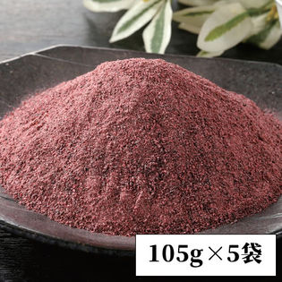 105g×5袋】<天日干し>手もみ紫を税込・送料込でお試し｜サンプル百貨店