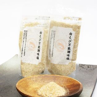 白えび万能調味塩 110g 2 3箱 だし塩 だし 塩 しお 食塩 調味塩を税込 送料込でお試し サンプル百貨店 有限会社エスケーアイ