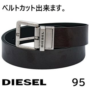 Diesel ディーゼル レザー メンズベルト リバーシブルを税込 送料込でお試し サンプル百貨店 タイム