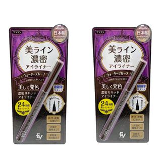 2個セット 濃密リキッドアイライナー ブラウン を税込 送料込でお試し サンプル百貨店 美ス