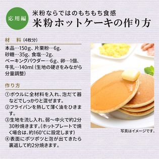 計5kg 1kg 5袋 お米の粉 お料理自慢の薄力粉を税込 送料込でお試し サンプル百貨店 株式会社波里