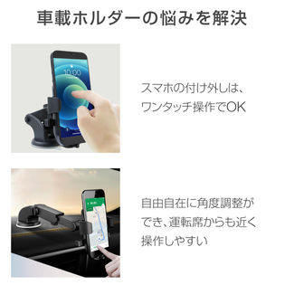 スマホ車載ホルダーを税込 送料込でお試し サンプル百貨店 株式会社ジーストリーム