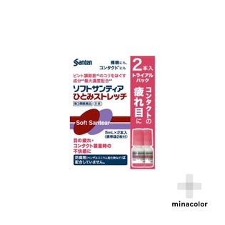 第3類医薬品 ソフトサンティア ひとみストレッチ 5ml 2を税込 送料込でお試し サンプル百貨店 ミナカラ薬局