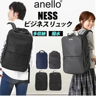 SBK.シルバーブラック】anello アネロ NESS ビジネスリュック AT-C2545