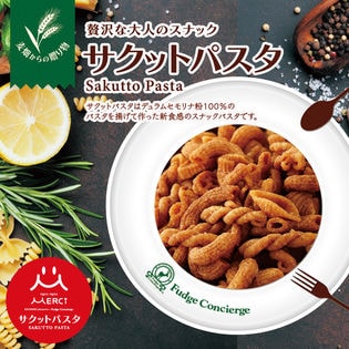 3個セット サクットパスタ しお チェダーチーズ 黒こしょうを税込 送料込でお試し サンプル百貨店 クロネコパティスリー