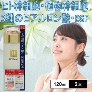 美品 サイトプロ 化粧液 ヒト幹細胞 定価19800円 - 化粧水/ローション