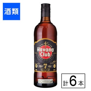 ハバナクラブ7年 700ml×6本を税込・送料込でお試し｜サンプル百貨店 | 日本酒類販売株式会社