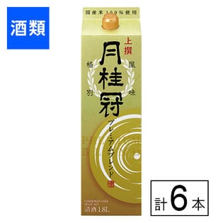 月桂冠 上撰さけパックプレミアムブレンド 1800ml×6本を税込・送料込で