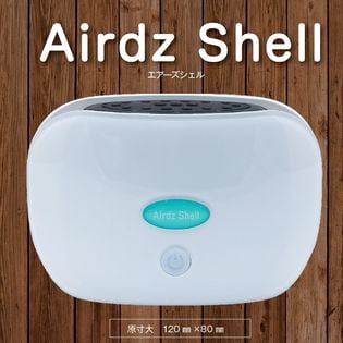 プラズマイオン ミニ空気清浄機 Airdz Shell エアーズ シェル を税込 送料込でお試し サンプル百貨店 タイム