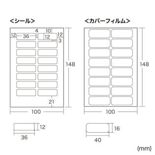 手書き用お名前シール ブルー色 サンワサプライを税込 送料込でお試し サンプル百貨店 サンワサプライ株式会社