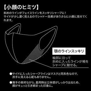 2枚入り 3袋 パープル 小顔ラインマスク同色6枚組を税込 送料込でお試し サンプル百貨店 グローバルジャパン