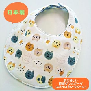 猫友 Maho工房 ダブルガーゼスタイを税込 送料込でお試し サンプル百貨店 風船唐綿