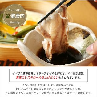 500g イベリコ豚 しゃぶしゃぶ用 バラスライス イベリコ屋を税込 送料込でお試し サンプル百貨店 タイシコーポレーション株式会社