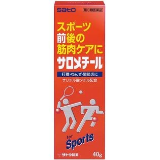 第3類医薬品 サロメチール 40g 筋肉疲労 打撲 ねんざにを税込 送料込でお試し サンプル百貨店 ミナカラ薬局