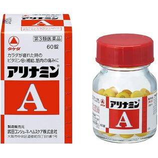 第3類医薬品 アリナミンa 60錠 関節痛 肩こり 眼精疲労にを税込 送料込でお試し サンプル百貨店 ミナカラ薬局