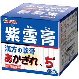 第2類医薬品 紫雲膏 50g あかぎれ やけど 湿疹にを税込 送料込でお試し サンプル百貨店 ミナカラ薬局