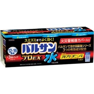 第2類医薬品 水ではじめるバルサンプロex 12 16畳用 25g 3個 殺虫剤 害虫駆除薬を税込 送料込でお試し サンプル百貨店 ミナカラ薬局