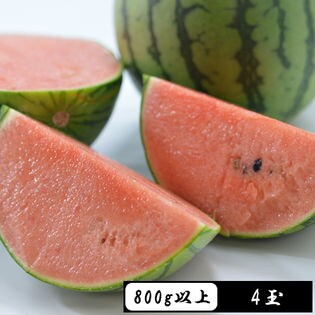 800g以上×4玉】<群馬県産>小玉スイカを税込・送料込でお試し｜サンプル