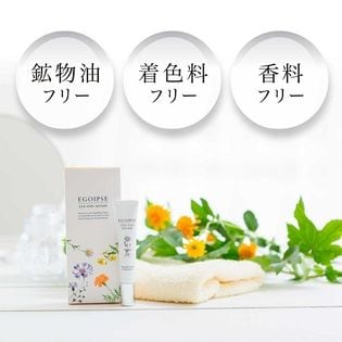 1個】EGOIPSE Eye-ronセラム（10g）目元美容液を税込・送料込で