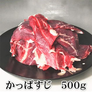 500g】黒毛和牛 カッパ 切り落とし（1.2ミリ）500g×1袋／お肉通が知る希少部位！を税込・送料込でお試し｜サンプル百貨店 |  春夏秋冬旨いもん市場