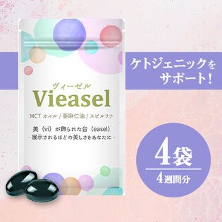 ダイエット食品vieasel ヴィーゼル サプリメント4袋 - dariusgant.com
