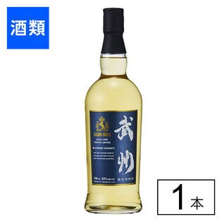 ウイスキーゴールデンホース武州 700ml×1本を税込・送料込でお試し