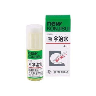 第2類医薬品 新今治水 4ml 歯痛 虫歯 浮歯を税込 送料込でお試し サンプル百貨店 ミナカラ薬局