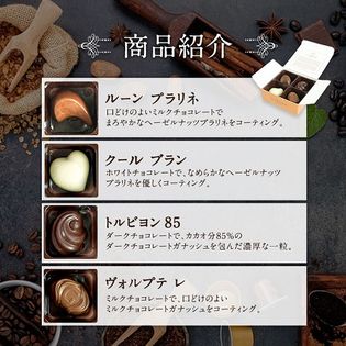 ゴディバ Godiva バロタンチョコレート4個 10セット 送料無料 常温 賞味期限 22年3月21日 1 2営業日以内に出荷 バレンタイン チョコ チョコレート 22 義理チョコ 本命 おしゃれ オシャレ かわいい 可愛い ギフト Chokuyunyuu 各種チョコレートセット