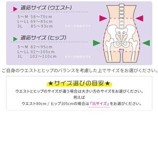 2枚組】【ブラックL-LL】芦屋美整体 腰楽骨盤スッキリベルトプラスを ...