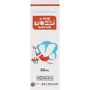 指定第2類医薬品 小児用ジキニンシロップ 小児用 かぜ薬 シロップを税込 送料込でお試し サンプル百貨店 ミナカラ薬局