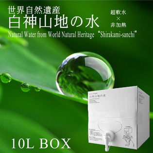 公式の 世界初の水10L入 10235円 本 www.rupalnet.com