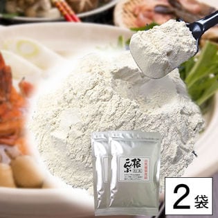 【2袋】根昆布パウダー※2セット申込で1袋進呈！さっとかけるだけで旨味アップ！◎北海道の旨み凝縮！