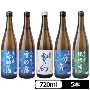 された 北海道の純米大吟醸酒 飲み比べ６本セット 720ml ×6本小林酒造