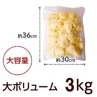 3kg】花畑牧場 モッツァレラチーズ切り落とし(1kg×3袋)【形不揃い】を